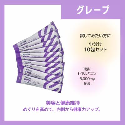 シナジー プロアルギナインプラスのおすすめ人気商品一覧 通販 - Yahoo