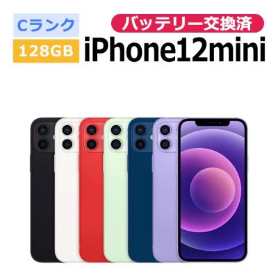 iPhone 12 mini iPhone本体｜スマホ｜スマホ、タブレット、パソコン