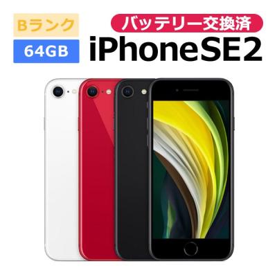 iphoneバッテリー交換済 中古（iPhone SE（第2世代）／スマホ