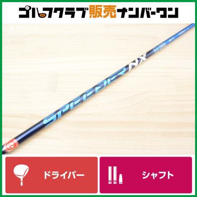 speeder nx blue 50のおすすめ人気商品一覧 通販 - Yahoo!ショッピング