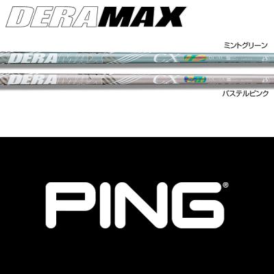 ゴルフハンズ - 純正スリーブ付きシャフト｜Yahoo!ショッピング