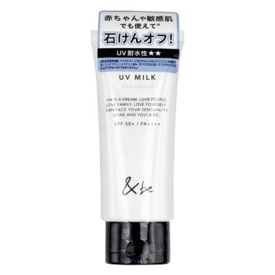 アンドビー uvミルクのおすすめ人気商品一覧 通販 - Yahoo!ショッピング