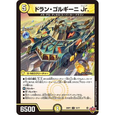 アーテルゴルギーニのおすすめ人気商品一覧 通販 - Yahoo!ショッピング