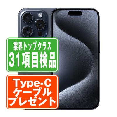 iphone 15 pro maxのおすすめ人気商品一覧 通販 - Yahoo!ショッピング