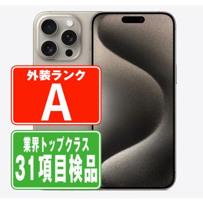 山口さん専用]Apple iPhone 15 Pro Max 256GB 本体 Amazon | 【整備