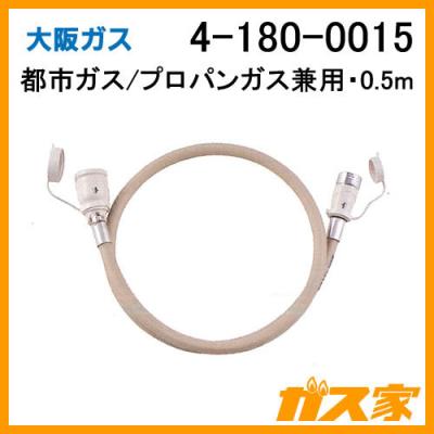 大阪ガス ガスファンヒーター｜ファンヒーター｜冷暖房器具、空調家電