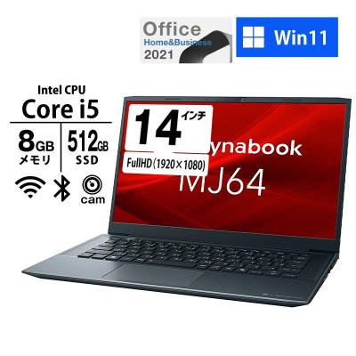 14インチ ノートパソコン（dynabook）のおすすめ人気商品一覧 通販