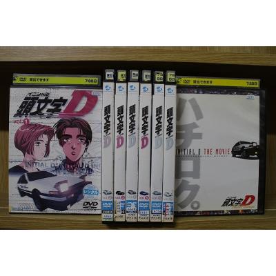 頭文字d dvdのおすすめ人気商品一覧 通販 - Yahoo!ショッピング