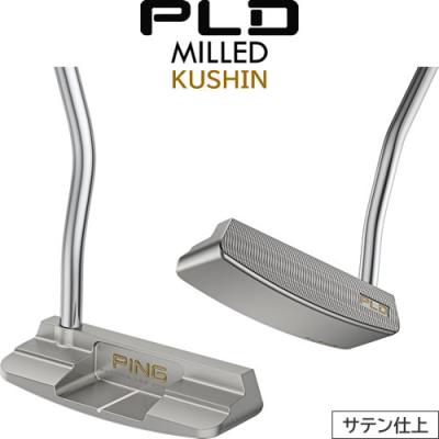 削り出しパター 人気のおすすめ人気ランキングTOP100 - Yahoo!ショッピング