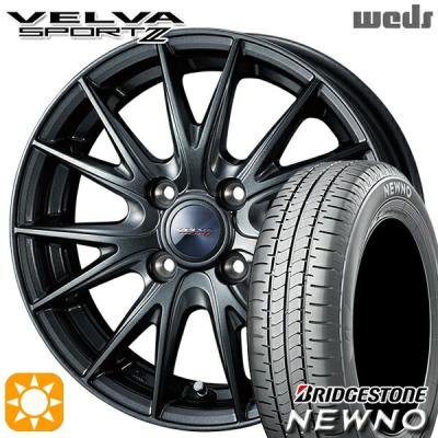 13インチ ハイグリップ（BRIDGESTONE）のおすすめ人気商品一覧 通販