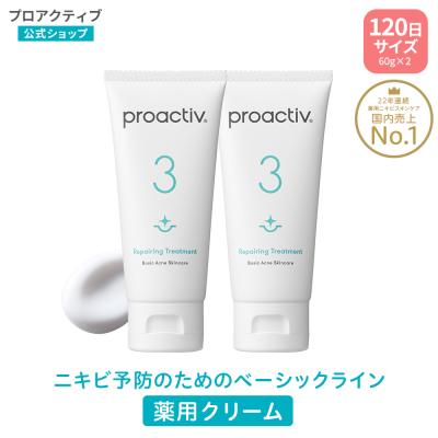 プロアクティブのおすすめ人気商品一覧 通販 - Yahoo!ショッピング