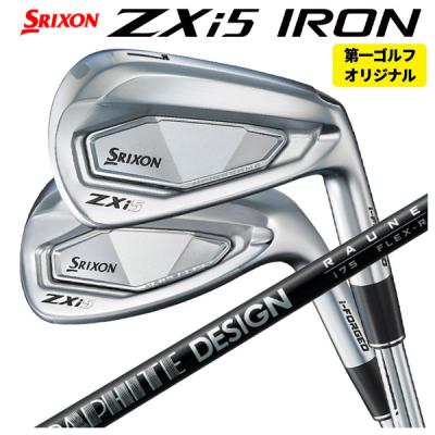 SRIXON アイアンセット（シャフト素材：カーボン系）｜クラブ（メンズ