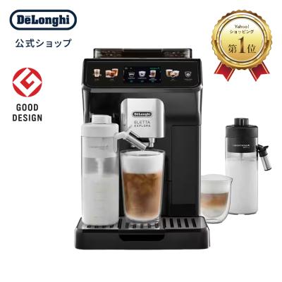 デロンギ公式Yahoo!ショッピング店 - 全自動コーヒーマシン｜Yahoo