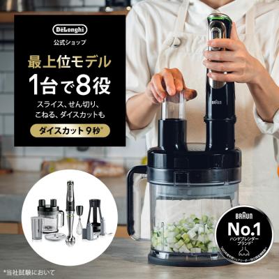 ブラウン ハンドブレンダー マルチクイック7 mq7000xのおすすめ人気