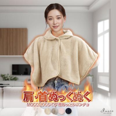 フリース ポンチョのおすすめ人気商品一覧 通販 - Yahoo!ショッピング