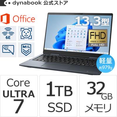dynabook タッチパネルのおすすめ人気商品一覧 通販 - Yahoo!ショッピング