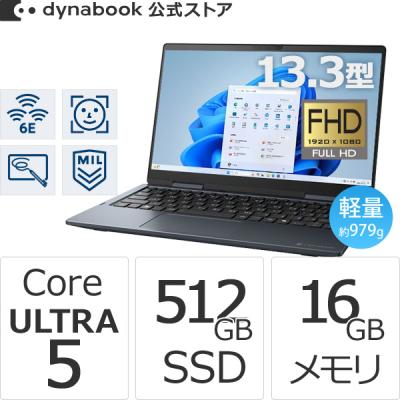 dynabook タッチパネルのおすすめ人気商品一覧 通販 - Yahoo!ショッピング