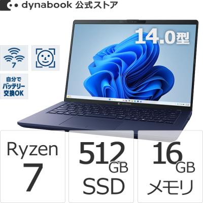 Dynabook Direct - モバイルノートパソコン｜Yahoo!ショッピング