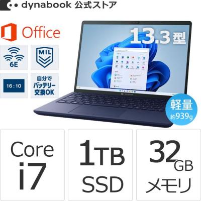 Dynabook Direct - モバイルノートパソコン｜Yahoo!ショッピング
