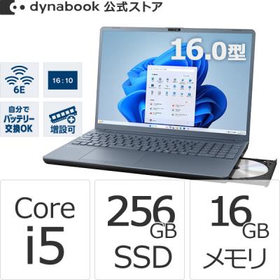 Dynabook Direct - スタンダードノートパソコン｜Yahoo!ショッピング