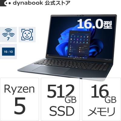 Dynabook Direct - 即納モデル｜Yahoo!ショッピング