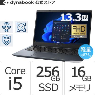 Dynabook Direct - 即納モデル｜Yahoo!ショッピング