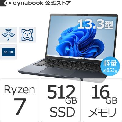 dynabook EX 46（スマホ、タブレット、パソコン）のおすすめ人気商品