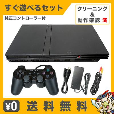 プレイステーション2(PS2)本体｜プレイステーション2（PS2）｜テレビ
