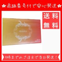 meemo ミーモ 約30日分 5g×15包×2種 美的ラボ ボディケアゼリー ボディ