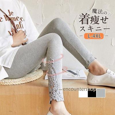 ドレナージュスパッツのおすすめ人気商品一覧 通販 - Yahoo!ショッピング