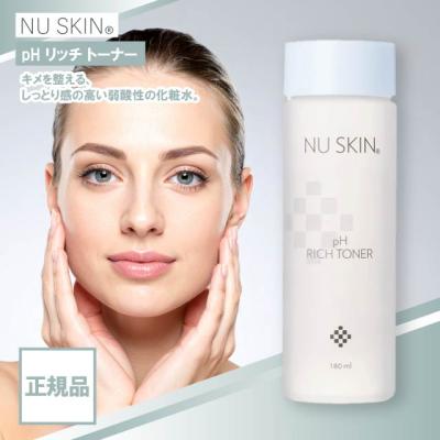 NU SKIN おすすめ人気商品一覧 通販 - Yahoo!ショッピング