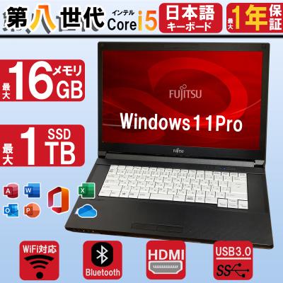 富士通 Windowsノート（CPU種類：Core i3）｜ノートパソコン｜スマホ