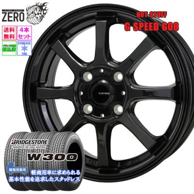 ブリヂストン w300 145r12 6pr ホイールセットのおすすめ人気商品一覧