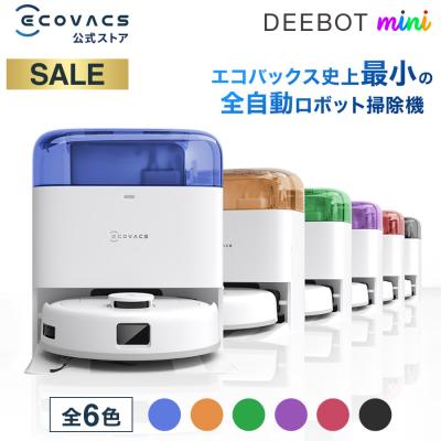 ecovacs 商品一覧 - エコバックス公式ストア - 売れ筋通販 - Yahoo