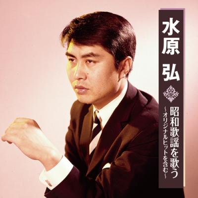 映像と音の友社 - 歌謡曲｜Yahoo!ショッピング