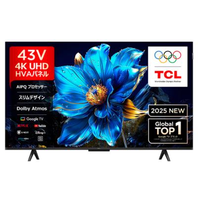 tcl 43p63e（テレビ、映像機器） | 家電 のおすすめ人気商品一覧 通販
