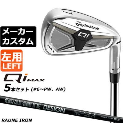 TaylorMade アイアンセット（利き手：左用）｜クラブ（メンズ