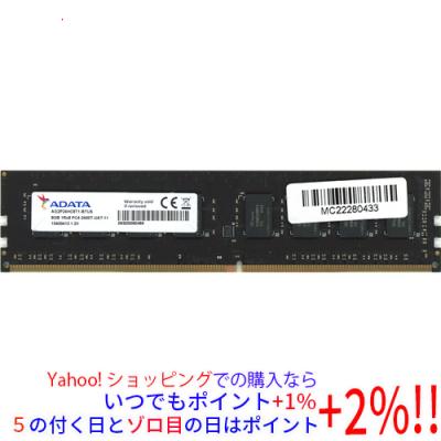 pc4-2400t 8gbのおすすめ人気商品一覧 通販 - Yahoo!ショッピング