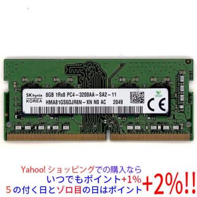 ddr4-3200（SK hynix／PCパーツ） | スマホ、タブレット、パソコン の