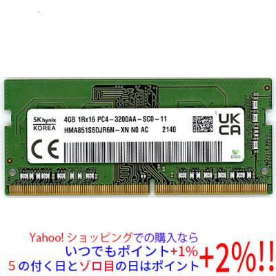 ddr4-3200（SK hynix／PCパーツ） | スマホ、タブレット、パソコン の