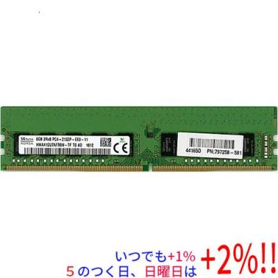 ddr4 2133のおすすめ人気商品一覧 通販 - Yahoo!ショッピング