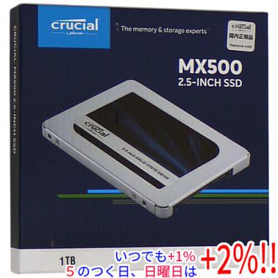 ssd 2tb（crucial MX500）のおすすめ人気商品一覧 通販 - Yahoo