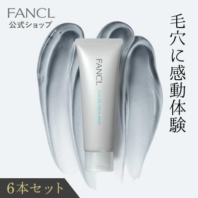 FANCL公式ショップ Yahoo!店 - ジェル｜Yahoo!ショッピング