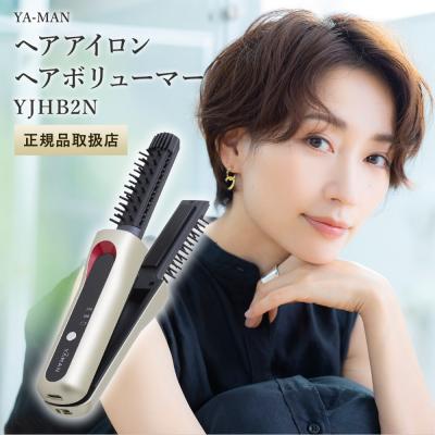 ヤーマン ヘアボリューマーのおすすめ人気商品一覧 通販 - Yahoo