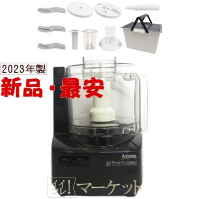アムウェイ フードプロセッサーのおすすめ人気商品一覧 通販 - Yahoo