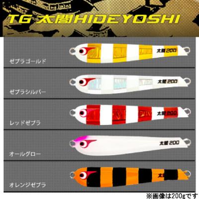 ヒデヨシ 250gのおすすめ人気商品一覧 通販 - Yahoo!ショッピング