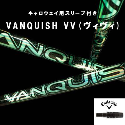 ヴァンキッシュ vvのおすすめ人気商品一覧 通販 - Yahoo!ショッピング