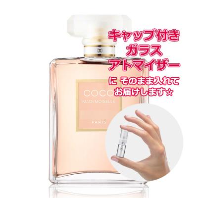 ココシャネル香水のおすすめ人気商品一覧 通販 - Yahoo!ショッピング