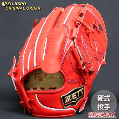 ゼット 硬式グローブ（色：オレンジ系）｜グローブ｜野球｜スポーツ