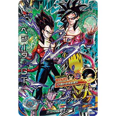 ドラゴンボールヒーローズ ベジータ h4secのおすすめ人気商品一覧 通販